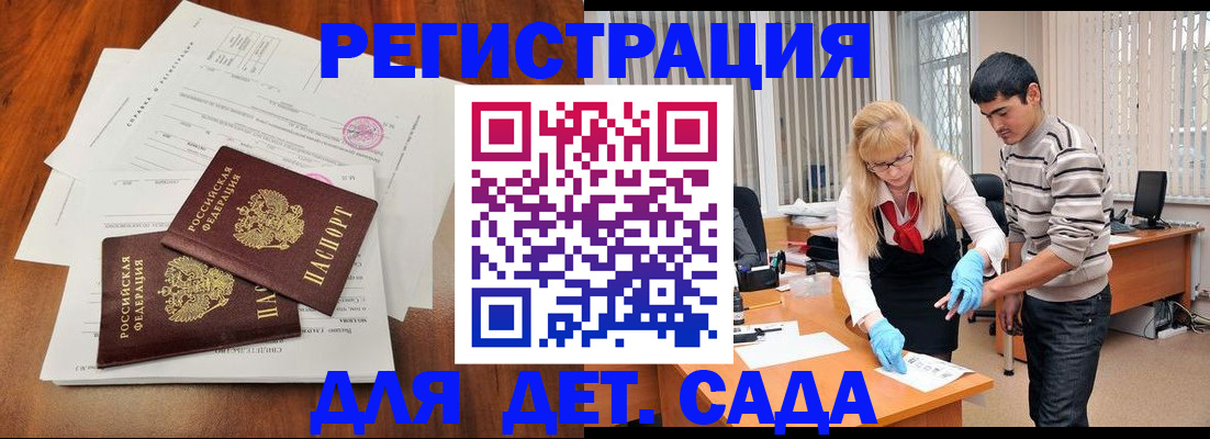 форма 3 в Сухом Логе