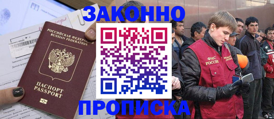 пропишу в квартире в Сухом Логе